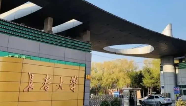 2023長(zhǎng)春大學(xué)高考錄取分?jǐn)?shù)線是多少（2024參考）