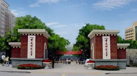 2023重慶師范大學(xué)高考錄取分?jǐn)?shù)線是多少（2024參考）