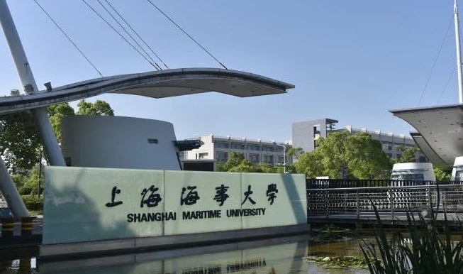 2023上海海事大學(xué)高考錄取分?jǐn)?shù)線是多少（2024參考）