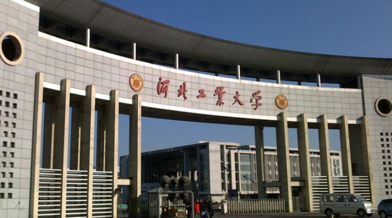 2023河北工業(yè)大學(xué)高考錄取分?jǐn)?shù)線(xiàn)是多少（2024參考）