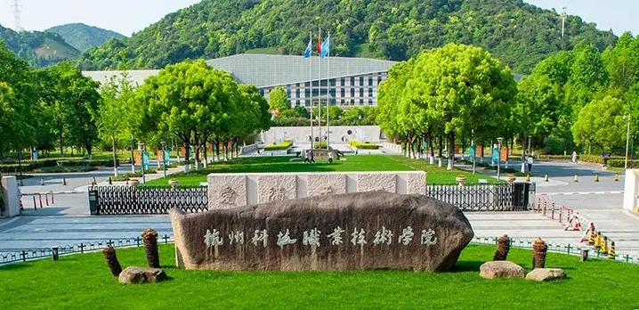 2024杭州科技職業(yè)技術(shù)學院專業(yè)排行榜 