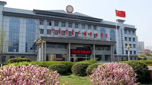 2024河南質(zhì)量工程職業(yè)學院專業(yè)排行榜 