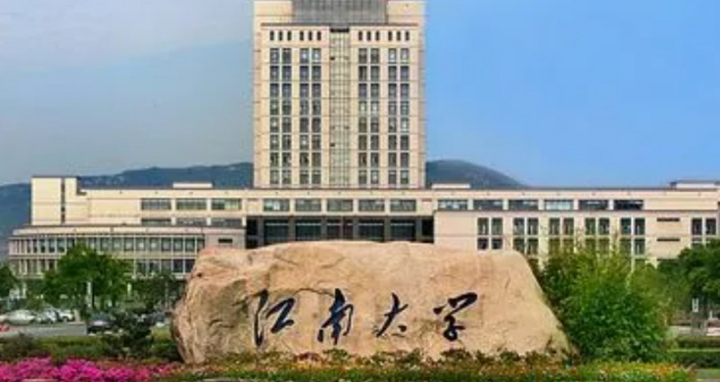 2024江南大學(xué)專業(yè)排行榜