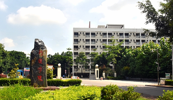 2024廣西大學(xué)行健文理學(xué)院專業(yè)排行榜 