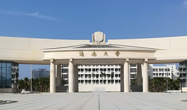 2024海南大學(xué)專業(yè)排行榜 