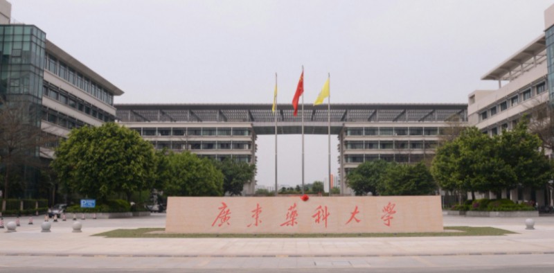 2024廣東藥科大學(xué)專業(yè)排行榜 