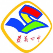 遵義市第四中學