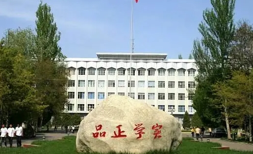 2024伊犁師范大學(xué)專業(yè)排行榜 