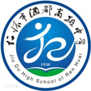 仁懷市第五中學(xué)