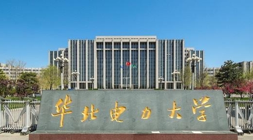 2024華北電力大學(xué)(北京)專業(yè)排行榜 