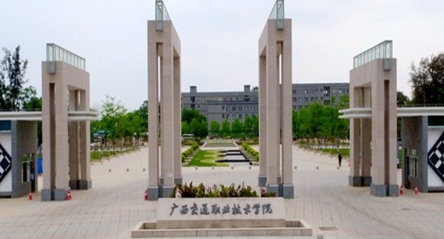 2024廣西交通職業(yè)技術(shù)學院專業(yè)排行榜 