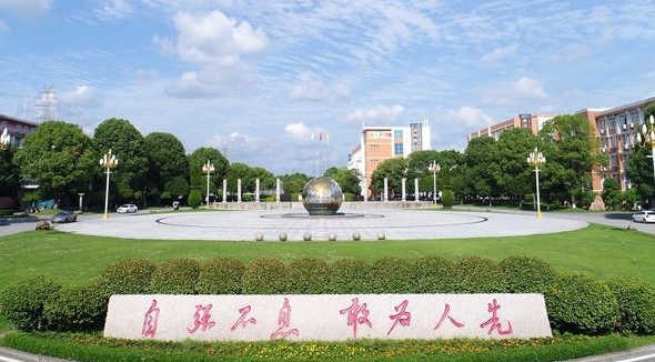 湖南信息學(xué)院高考錄取分?jǐn)?shù)線是多少（2024參考）