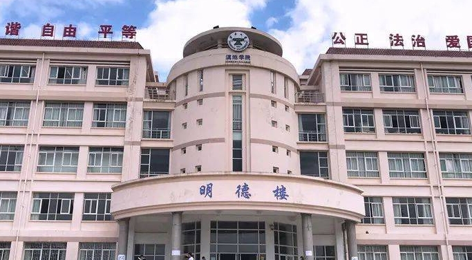 云南大學滇池學院高考錄取分數(shù)線是多少（2024參考）