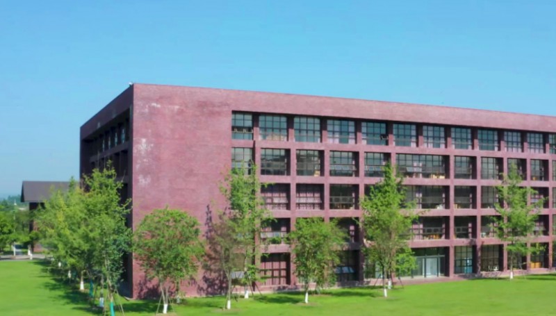 四川大學錦江學院高考錄取分數線是多少（2024參考）