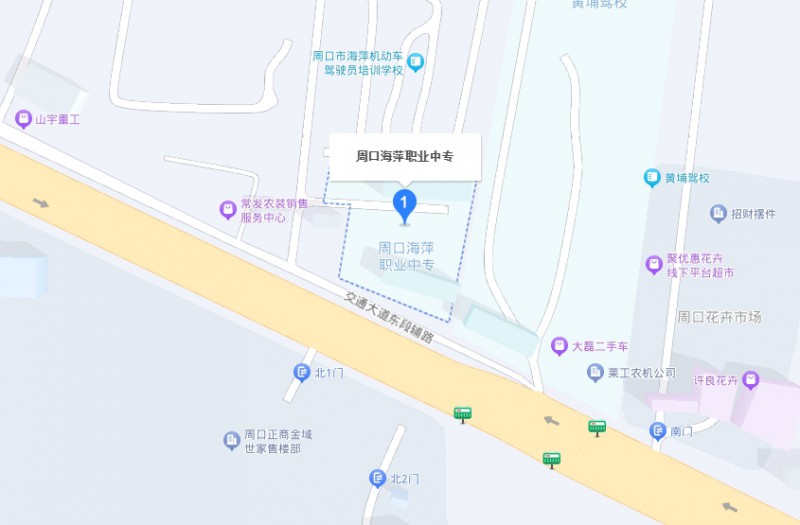 周口海萍職業(yè)中專地址，乘車路線