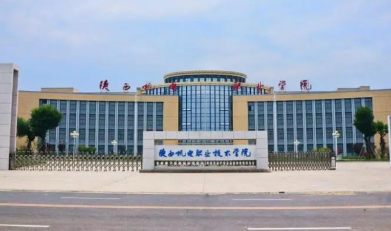 陜西2024年哪個大專學校的鐵路學校好
