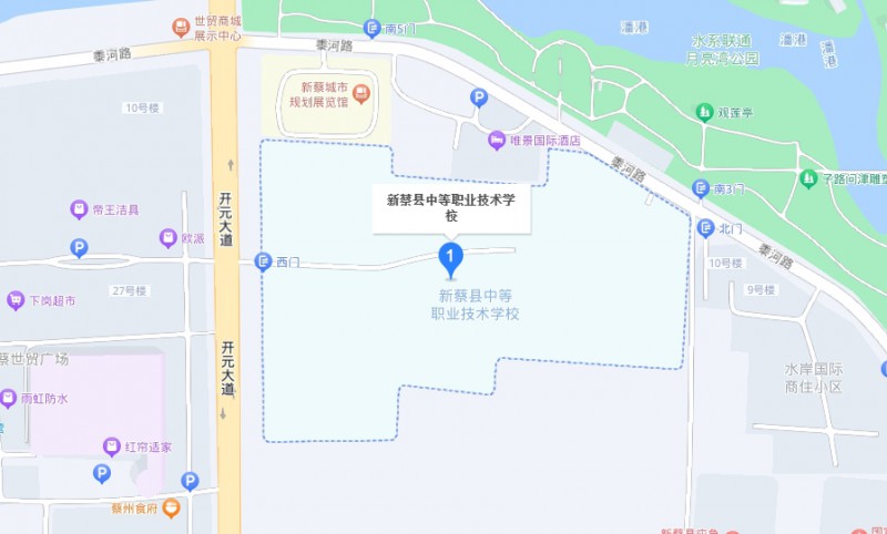 新蔡縣中等職業(yè)技術(shù)學(xué)校地址，乘車路線