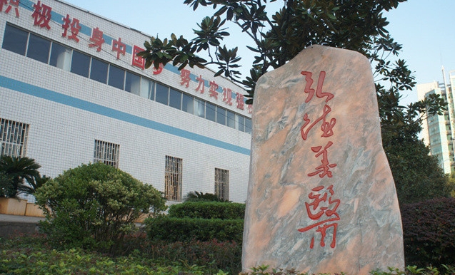 湘潭醫(yī)衛(wèi)職業(yè)技術(shù)學(xué)院評(píng)價(jià)怎么樣,學(xué)校好不好