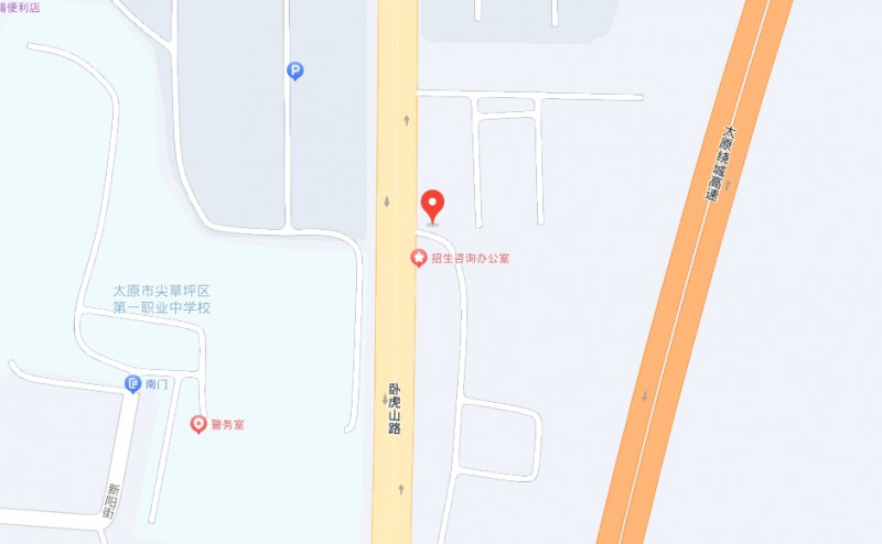 太原市立達(dá)職業(yè)中學(xué)校地址，乘車路線