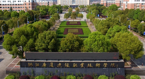 浙江廣廈建設(shè)職業(yè)技術(shù)大學(xué)評(píng)價(jià)怎么樣,學(xué)校好不好