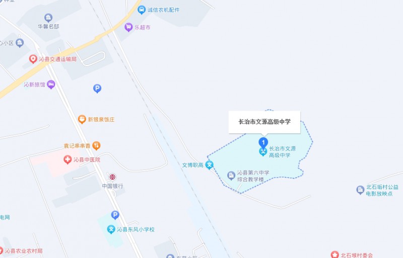 長治市文博中等職業(yè)學(xué)校地址，乘車路線