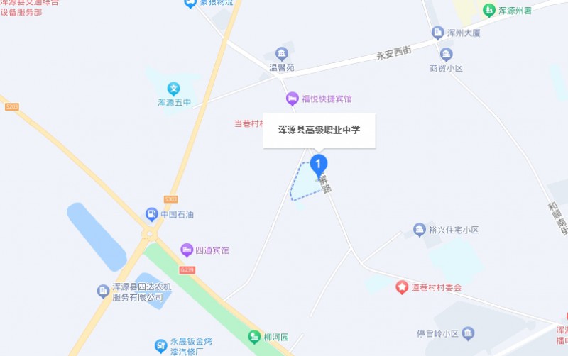 渾源縣高級職業(yè)中學(xué)地址，乘車路線