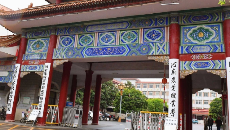 河南農(nóng)業(yè)職業(yè)學院評價怎么樣,學校好不好