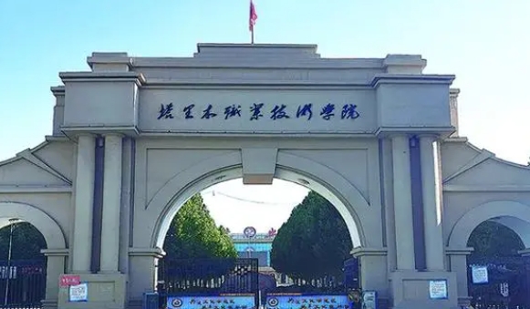 2023年河北省高職單招考試四類公辦學(xué)校分?jǐn)?shù)線（2024參考）