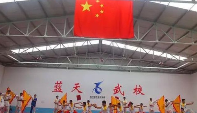 2024臨汾藍(lán)天文武學(xué)校招生計(jì)劃 招生人數(shù)是多少(附要求、條件、對(duì)象)