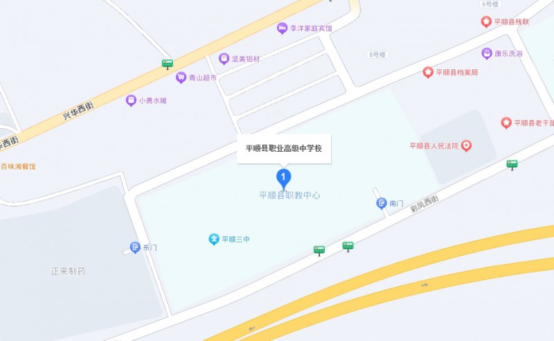 平順縣職業(yè)高級中學(xué)校地址，乘車路線