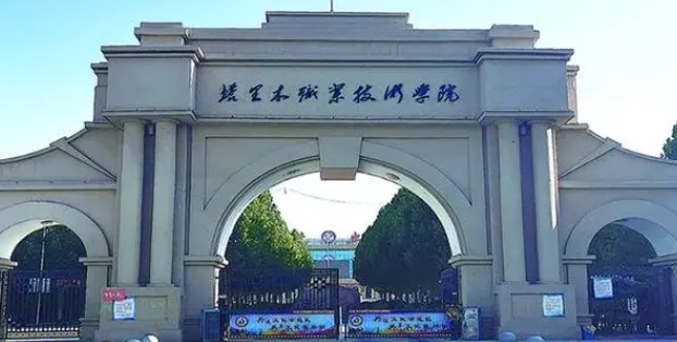2023年河北省高職單招考試十類公辦學(xué)校分?jǐn)?shù)線（2024參考）