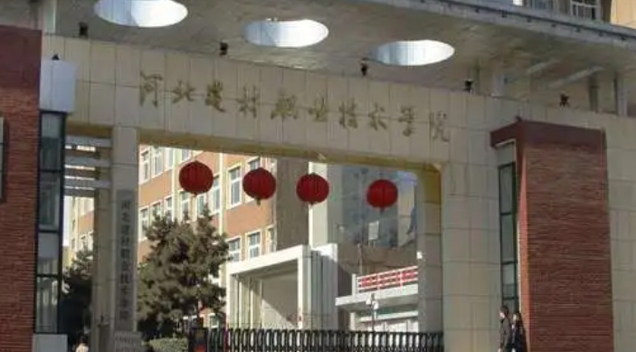 2023年河北省高職單招考試對口—電子電工類公辦學(xué)校分?jǐn)?shù)線（2024參考）