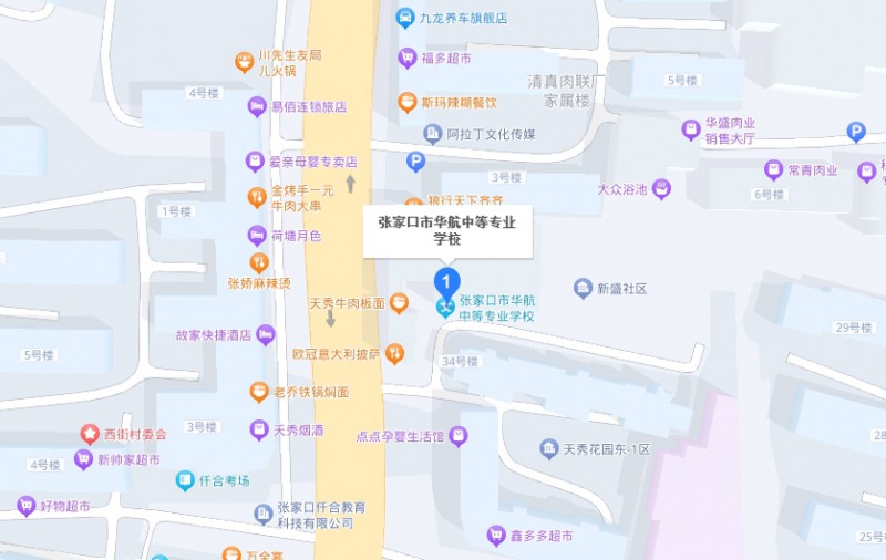 張家口華航中等專業(yè)學(xué)校地址，乘車路線