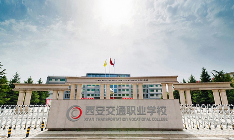 陜西2024年有哪些鐵路學校招生