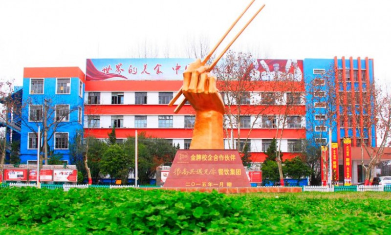 2024貴陽市新東方烹飪中等職業(yè)學(xué)校多少錢 貴陽市新東方烹飪中等職業(yè)學(xué)校各專業(yè)學(xué)費收費標(biāo)準(zhǔn)