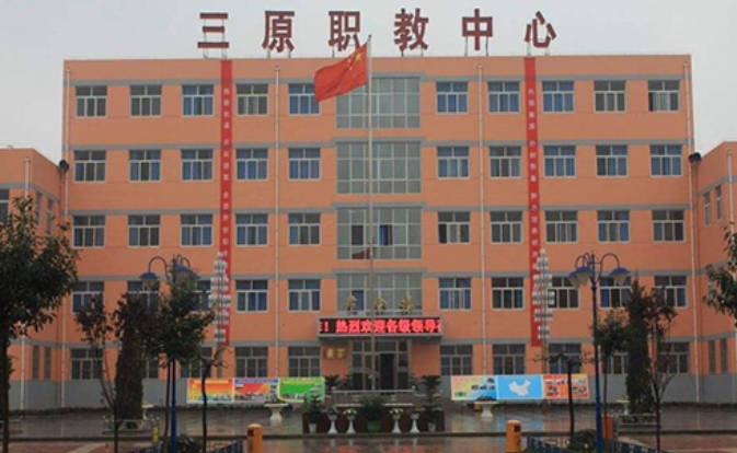 陜西2024年讀什么鐵路學校