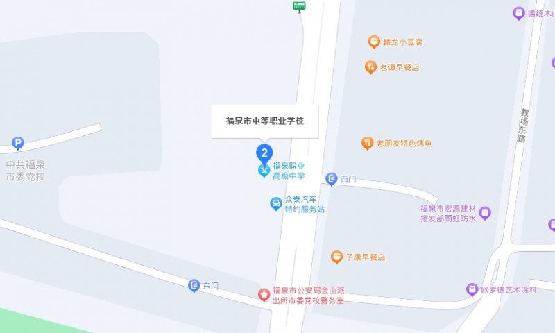 福泉市中等職業(yè)學(xué)校地址，乘車路線