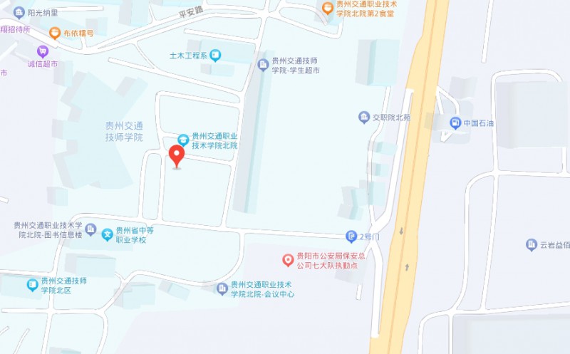 貴州交通技師學(xué)院地址，乘車(chē)路線