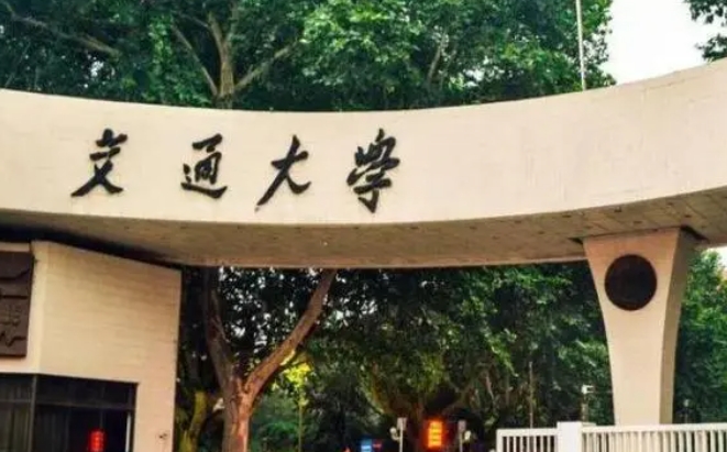 2024中國西北地區(qū)大學(xué)ABC排名