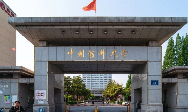 2024中國藥科類大學ABC排名