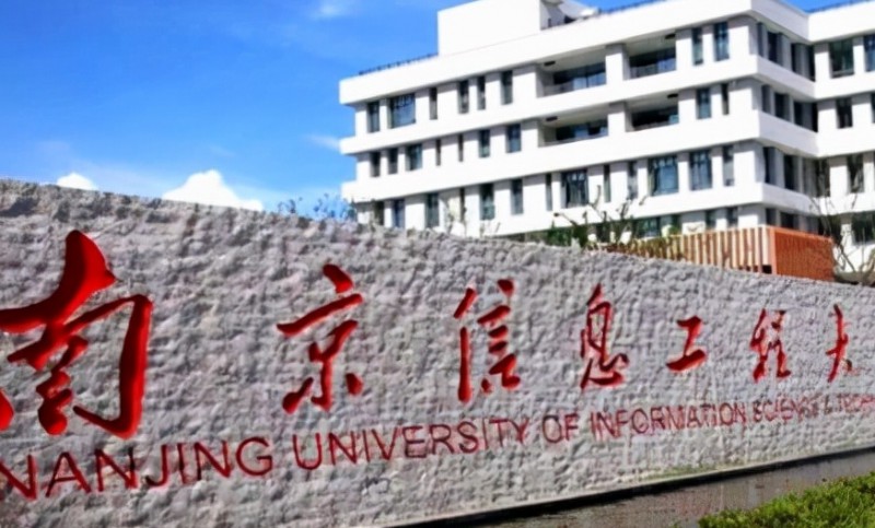 2024中國氣象類大學(xué)ABC排名