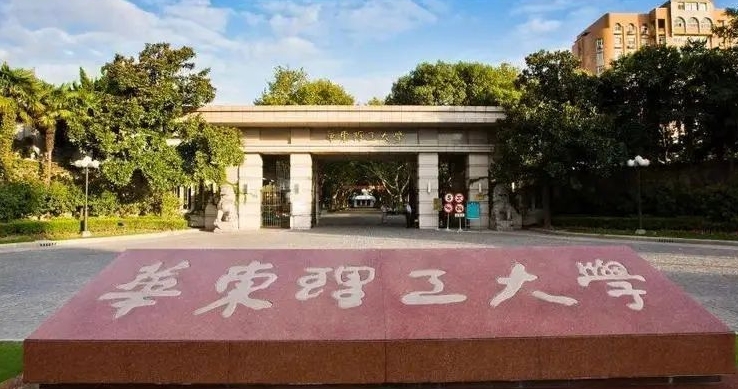 2024中國化工類大學(xué)ABC排名