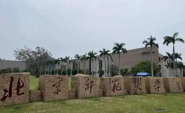 2024中國合作辦學(xué)大學(xué)ABC排名