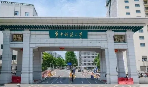 2023湖北本科大學(xué)分?jǐn)?shù)線排名一覽表（2024參考）