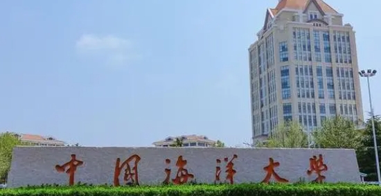 2023青島本科大學(xué)分數(shù)線排名一覽表（2024參考）
