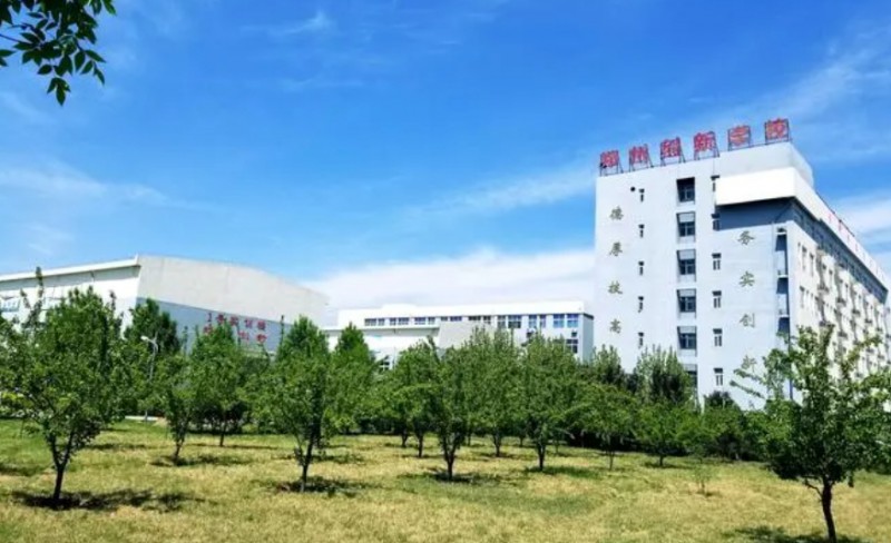 2024鄭州創(chuàng)新科技中等專業(yè)學(xué)校招生計劃 招生人數(shù)是多少(附要求、條件、對象)