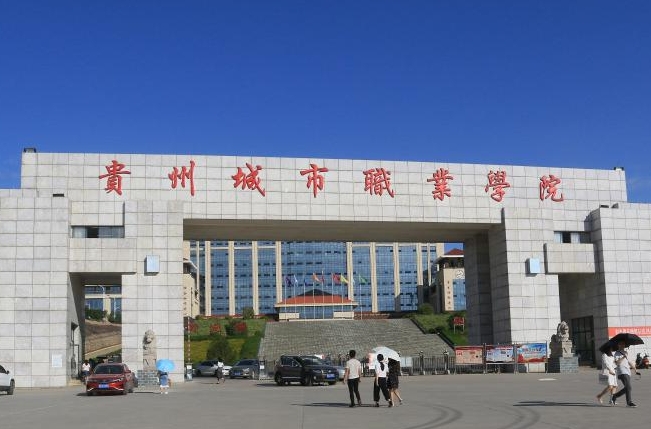 2024中國(guó)民辦高職院校分檔排名