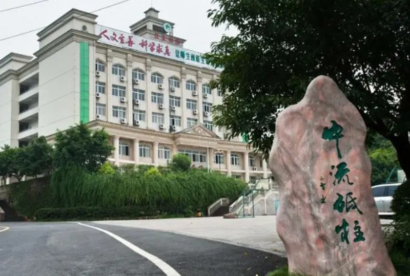 2024重慶市江北中學校多少錢(學費明細)