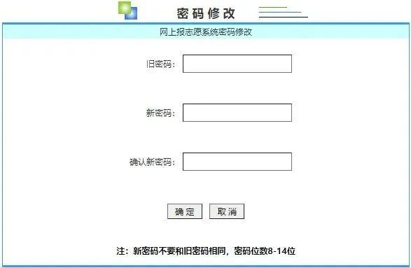 2024高考考生填報(bào)志愿流程及步驟有哪些？高考志愿填報(bào)步驟圖解！