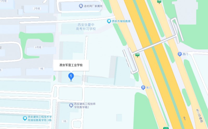 西安軍需工業(yè)學(xué)校地址，乘車路線